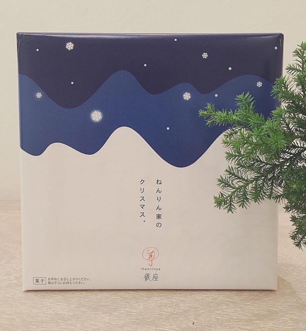 マウントバームのホワイトチョコがけ<クリスマス>の外装写真