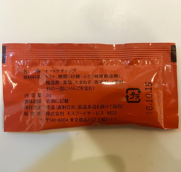 トマトケチャップの食品表示