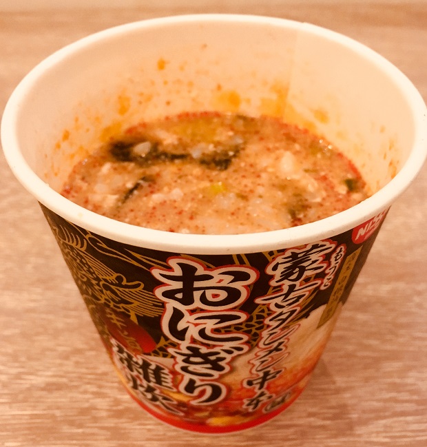 中本おにぎり雑炊が完成した写真