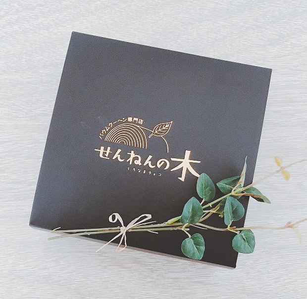 とろなまチョコの外装写真