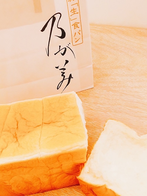 乃が美さん「生」食パンの商品写真2