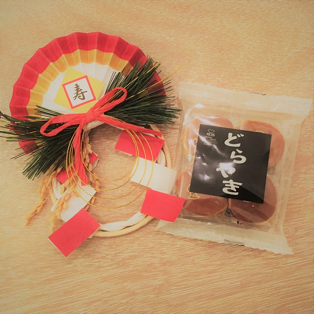 銀扇のどら焼きと正月の飾り写真