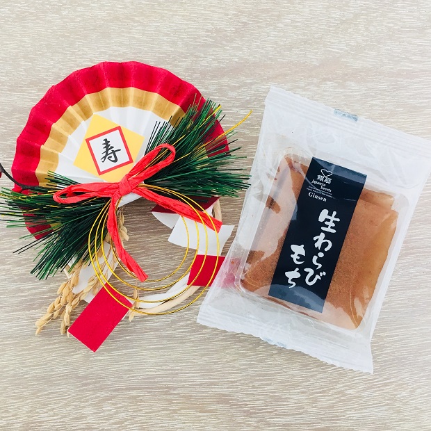 銀扇の生わらび餅 商品写真