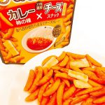 まさか?のコラボ!CoCo壱番屋さん監修 亀田の柿の種(チーズカレー味)