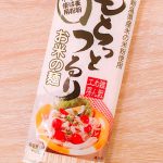 グルテンフリーの「もちっとつるり」