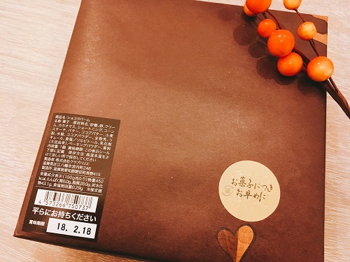 クラブハリエ「ショコラバーム」の外装写真