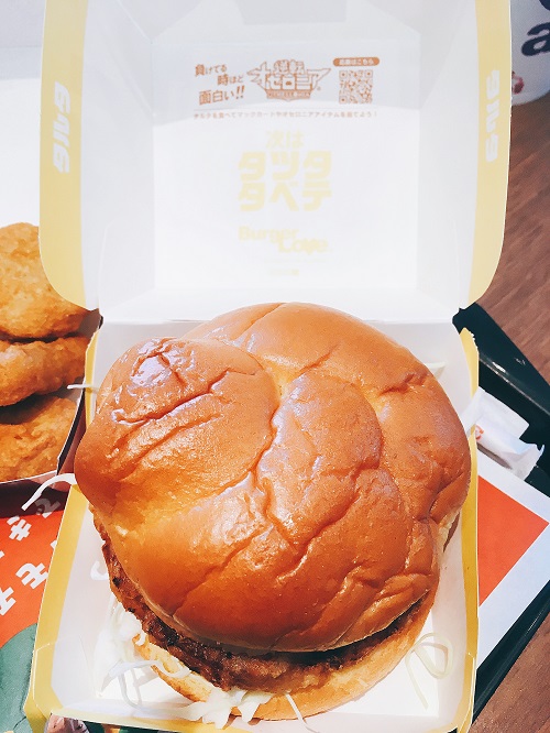 チキンタルタの商品写真