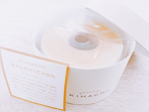 KIHACHIさん バームクーヘンの箱を開けた写真