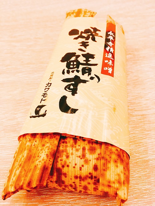 焼き鯖ずしの写真