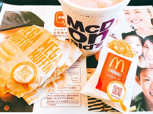 メガマフィンセットの写真