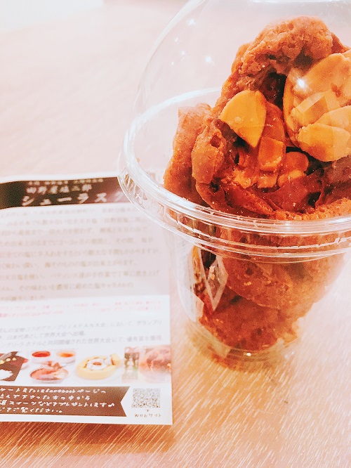 田野屋塩二郎シューラスクの商品写真