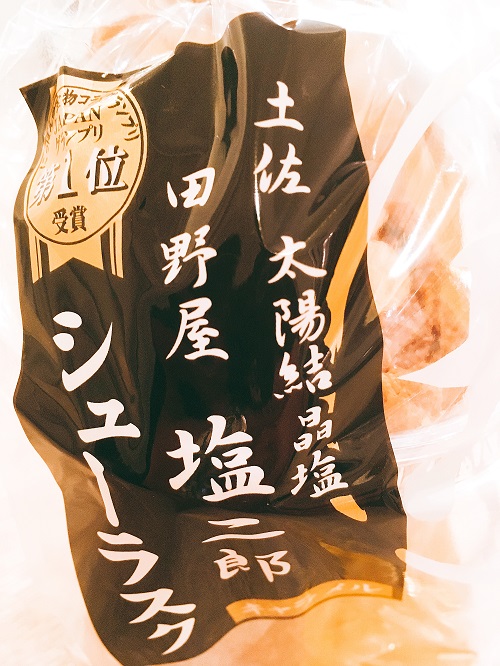 田野屋塩二郎シューラスクの外装写真