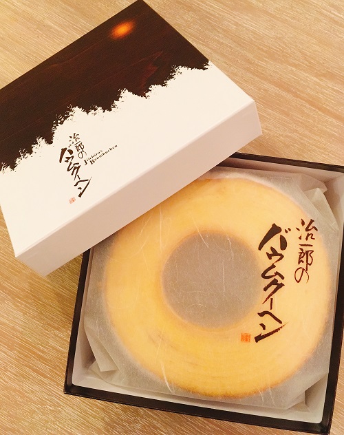 治一郎のバウムクーヘンの箱を開けた写真