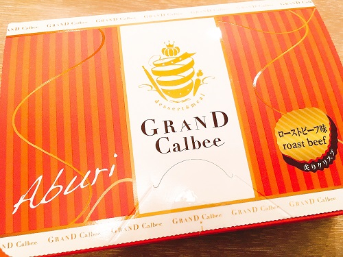 グランカルビーローストビーフ味の外装