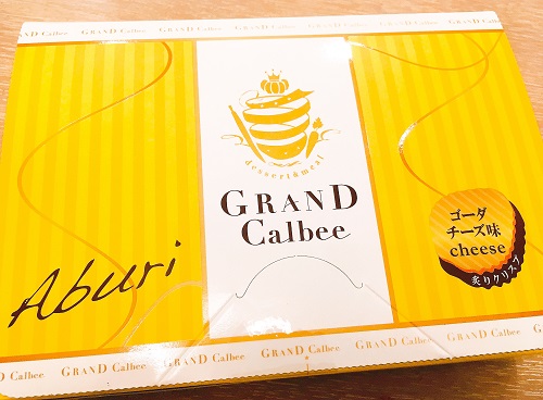 グランカルビーゴーダチーズ味の外装