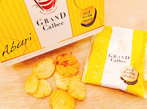 グランカルビーゴーダチーズ味の商品写真