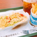 モスの粋な計らい♬ 山の日限定!山ポテト with ナンタコス