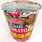 珍種謎肉シリーズ!イタリアンチリトマト味