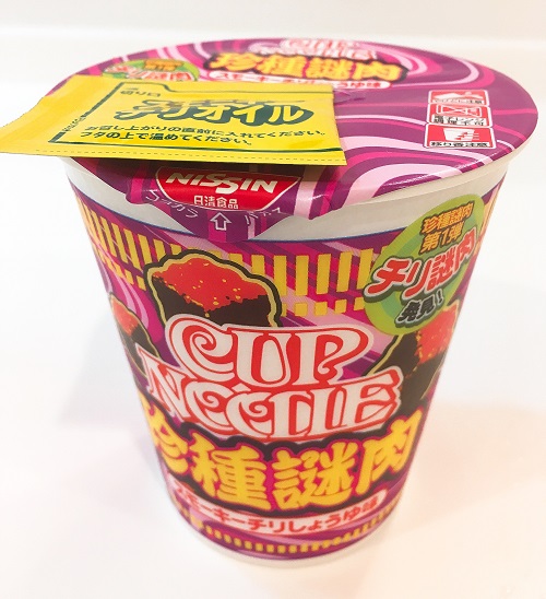 日清カップヌードル スモーキーチリしょうゆ味の外装