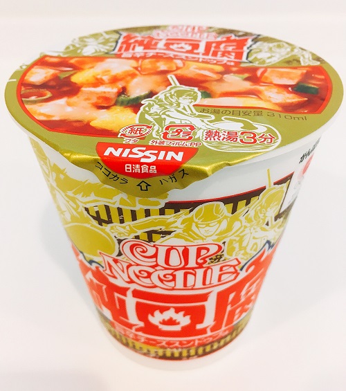 日清カップヌードル 旨辛チーズスンドゥブ味の外装