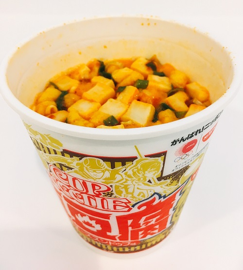 日清カップヌードル 旨辛チーズスンドゥブ味の中身