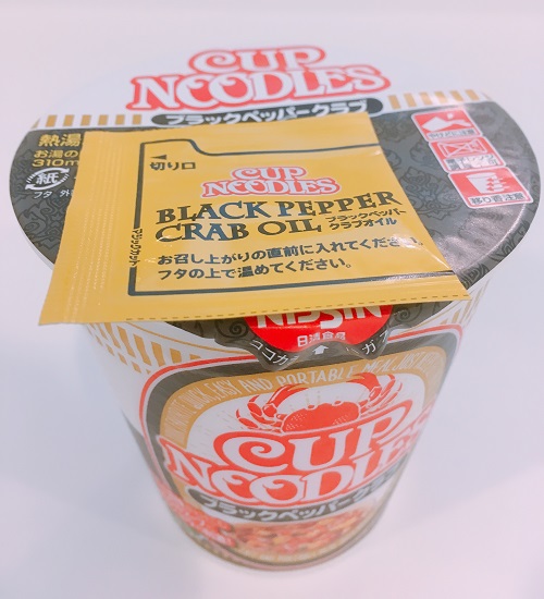 日清カップヌードル ブラックペッパークラブの商品写真