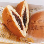 甘さ控えめで後味スッキリ!敬老の日バージョンの千なり♡