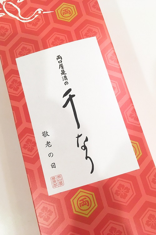 千なりの外装写真