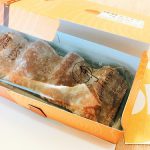 ねんりん家の「秋」はこれ!マウントバーム モンブラン☆