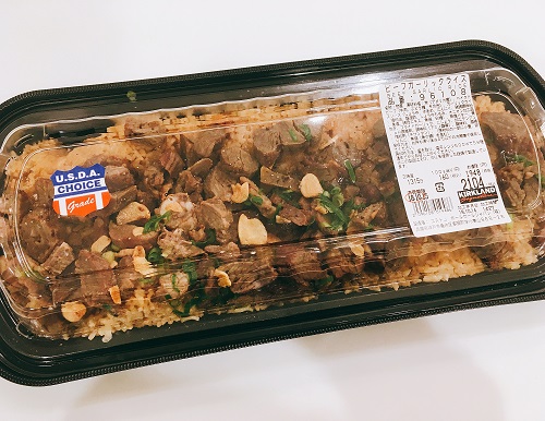 コストコのガーリックビーフライスの外装