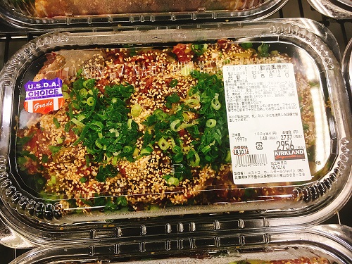 コストコのプルコギビーフの外装