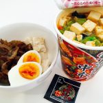 中本カップ麺を本物(店舗)の味に近付けるとこうなる!!
