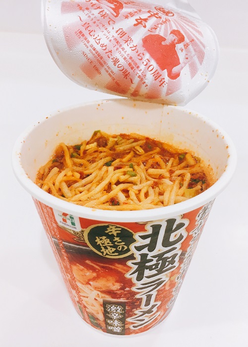 蒙古タンメン中本の北極ラーメン