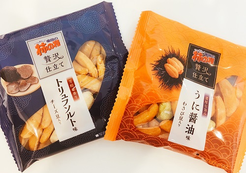 柿の種 贅沢仕立ての内装袋