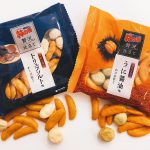ご褒美に素敵な おやつタイムはいかが?贅沢仕立ての柿の種☆