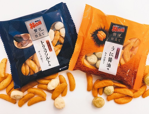 柿の種 贅沢仕立ての商品写真