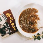 お肉が柔らかい♡ キッチン飛騨さんの手作り牛タンカレー