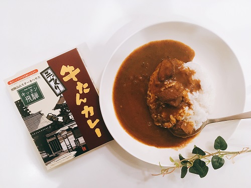 キッチン飛騨の手作り牛タンカレーの商品写真