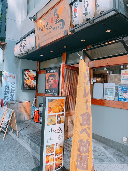 ふくの鳥の外観