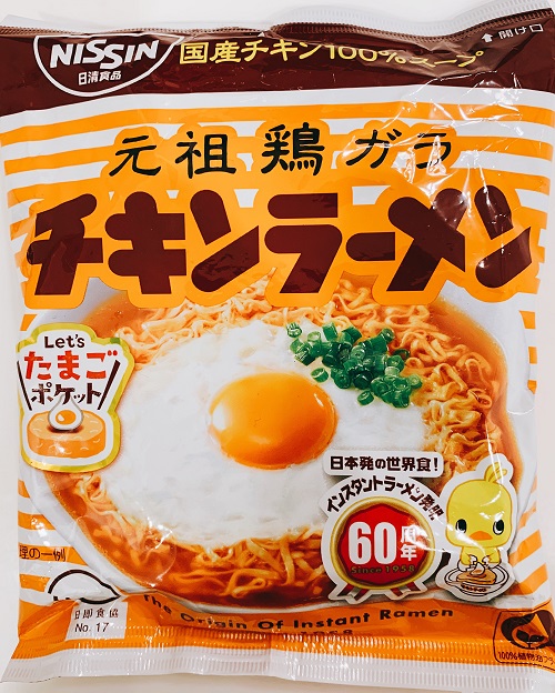 チキンラーメン60周年の外装袋