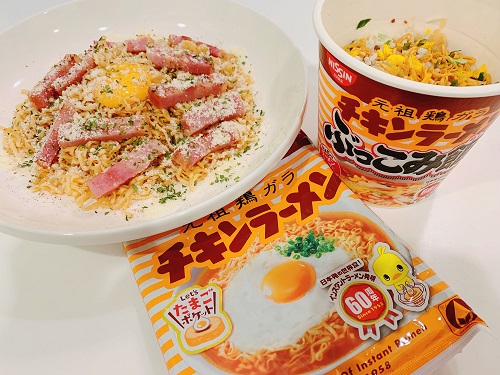 チキンラーメンアレンジ カルボナーラ風とぶっこみ飯
