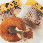 素朴な味わいがクセになる♬ 宝塚ホテルのハードドーナツ♡