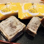 アッサリした味わいがクセになる♬ 花園万頭さんの栗きんつば