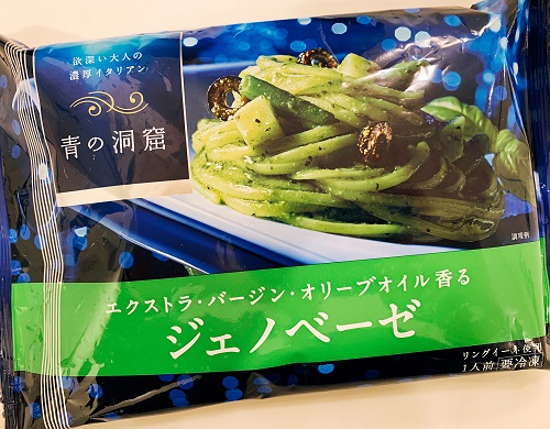 青の洞窟 ジェのベーゼの外装