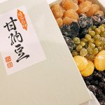 疲れたときにお一ついかが?横浜名物!おもやの甘納豆☆