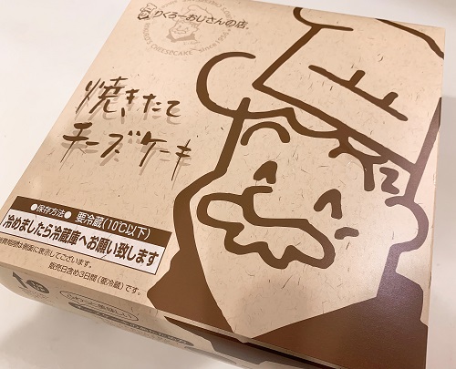 りくろーおじさんのチーズケーキの外装