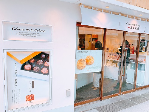 Creme de la Creme 六本木ヒルズ店の入口