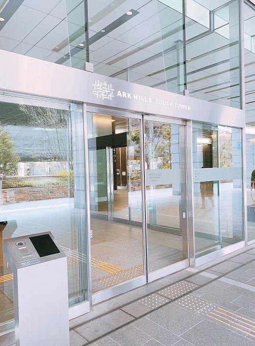 アークヒルズサウスタワの入口