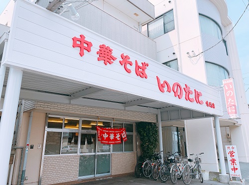 いのたに鳴門店の外観