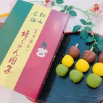 夏目漱石の小説「坊っちゃん」に出てくる!あの団子を食べてみた♬